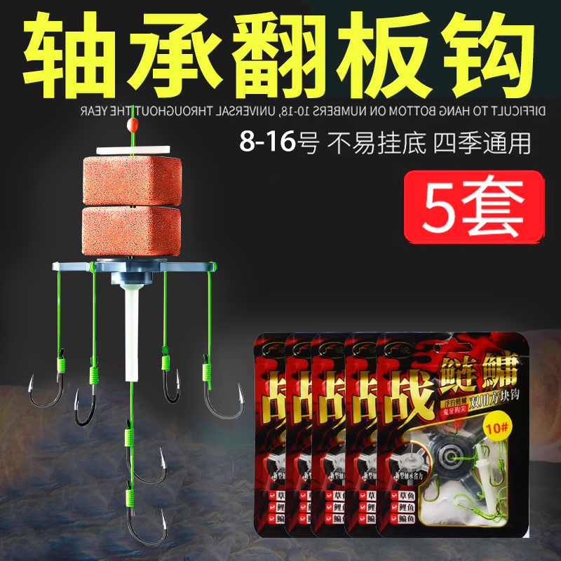 升级战鲢鳙浮钓鲢鳙专用钩