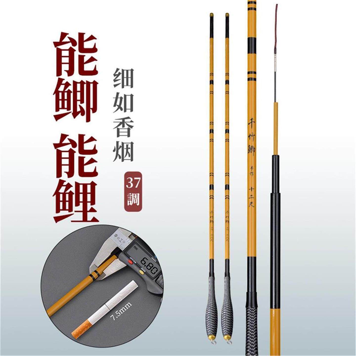 千竹鲫鱼竿超轻超细37调台钓竿鲤鱼竿野钓竿竹节竿台钓竿全套鱼竿