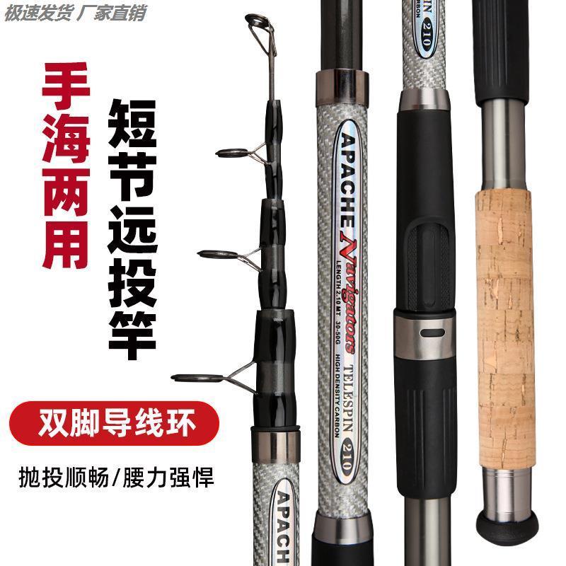 碳素海竿套装木手柄海杆远投竿