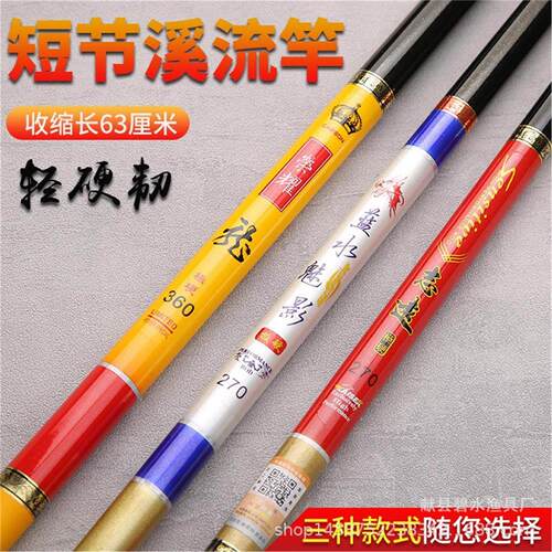 手竿碳素超轻超硬鲫鲤鱼竿19调