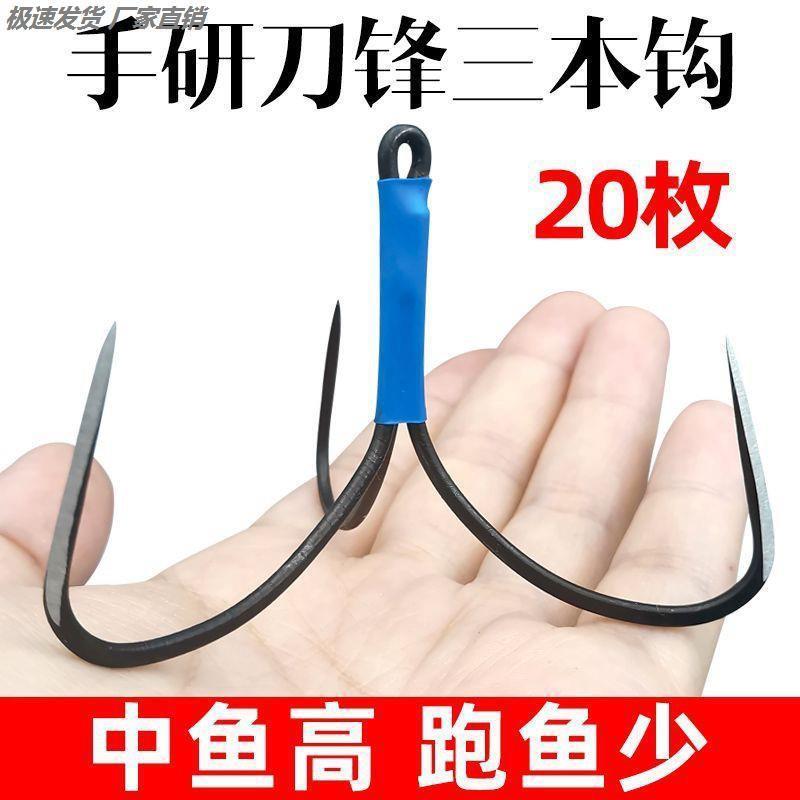 锚钩铅坠一体刀锋三锚钩破鳞神器图片