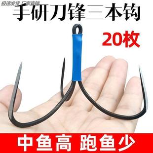 锚钩铅坠一体刀锋三锚钩三爪锚钩挂鱼钩无刺钩大号三本钩破鳞神器