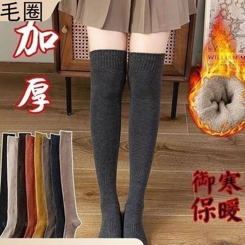 加厚保暖过膝袜子女士毛圈长袜秋冬学院风大腿毛巾高筒纯色长筒袜