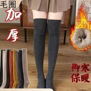 加厚保暖过膝袜子女士毛圈长袜秋冬学院风大腿毛巾高筒纯色长筒袜