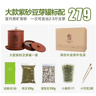 新品 麦饭石豆芽罐家用D紫砂豆芽机非全自动生豆芽盆 原矿紫砂