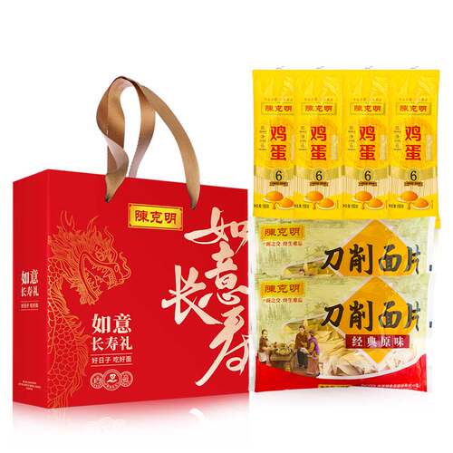 陈克明如意长寿礼盒鸡蛋面刀削面