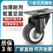 轻型1.5寸2寸2.5寸万向轮金钻轮聚氨酯尼龙轮耐磨载重轮货架