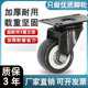 轻型1.5寸2寸2.5寸万向轮金钻轮聚氨酯尼龙轮耐磨载重轮货架