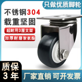 轻型不锈钢脚轮1.5寸2寸2.5寸不锈钢万向轮金钻轮聚氨酯静音脚轮