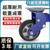 横弹簧减震脚轮4寸5寸6寸8寸铝芯橡胶万向轮高弹静音配件厂牵引车