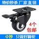 轻型1.5寸2寸2.5寸万向轮金钻轮黑色静音轮载重刹车轮货架家具轮