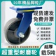 超重型脚轮全铁铸铁轮超厚脚轮万向轮4寸5寸6寸8寸12寸耐磨脚轮