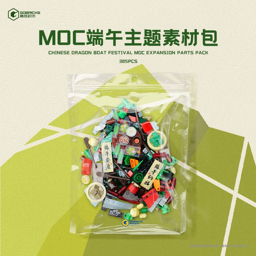 复刻盛景把千年民俗搭进积木里