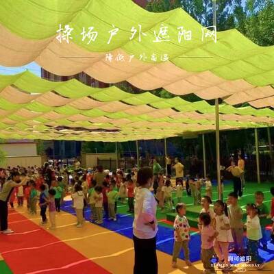 幼儿园操场游泳池户外伸缩波浪式遮阳网波浪天幕定制游乐场遮阳蓬