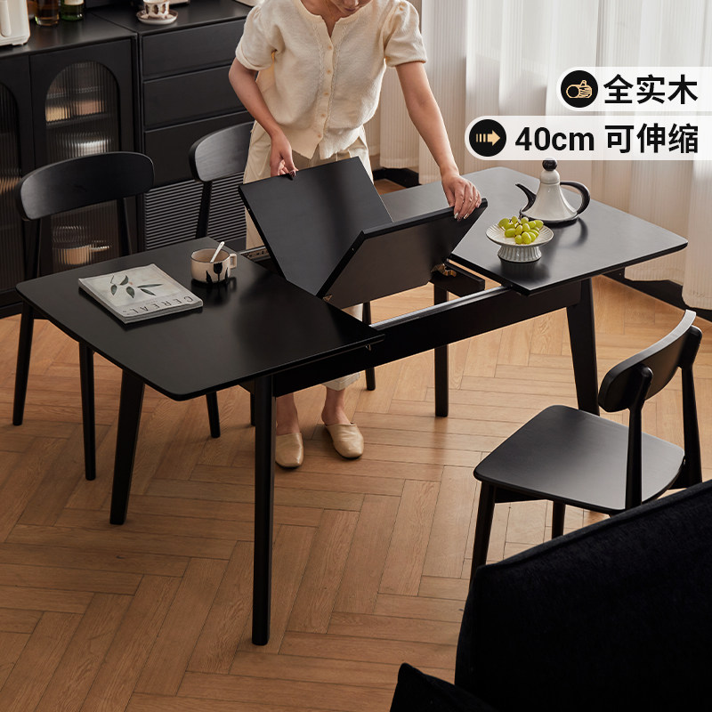 全实木伸缩餐桌小户型家用餐桌椅组合黑色长方形折叠北欧吃饭桌子