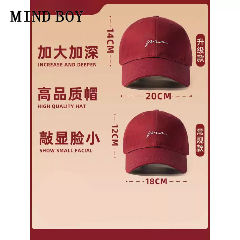 MIND BOY棒球帽大头围帽子大脸显脸小宽帽檐女加大加深顶鸭舌帽男
