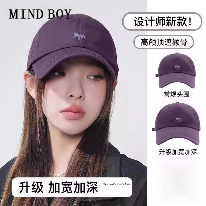MIND BOY高级感棒球帽女款加深宽檐显脸小紫色鸭舌帽大头围帽子男