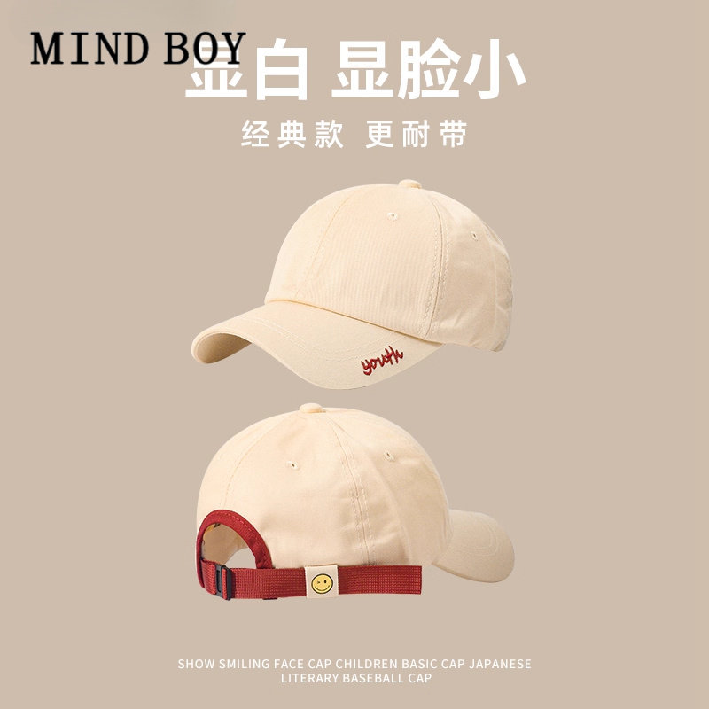 MIND BOY鸭舌帽女显脸小日系软顶夏季百搭遮阳帽子潮牌棒球帽男帽