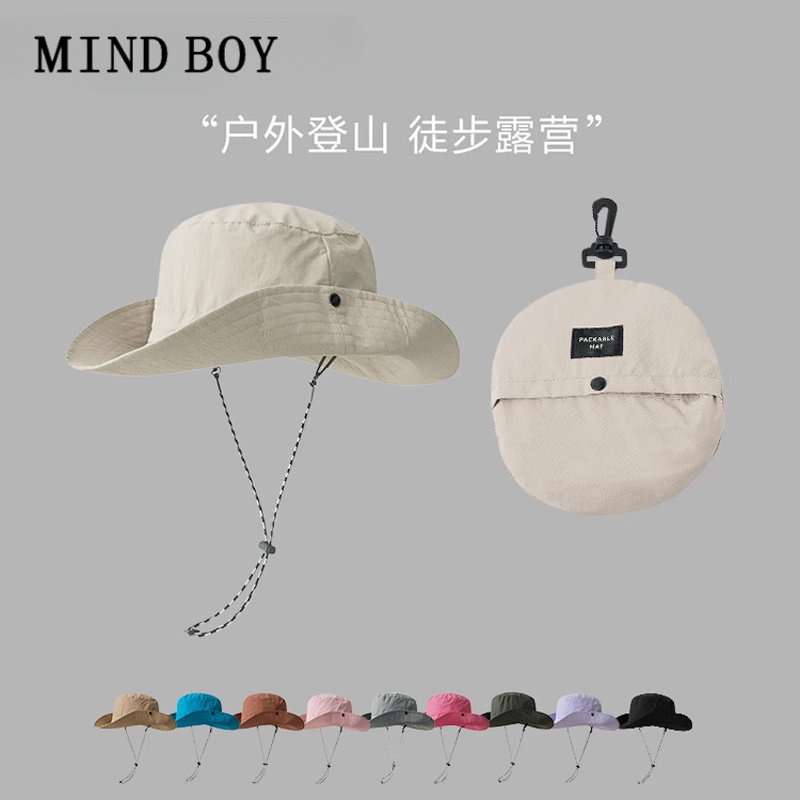 MIND BOY折叠速干登山帽子女春夏季户外钓鱼透气遮阳防晒渔夫帽男