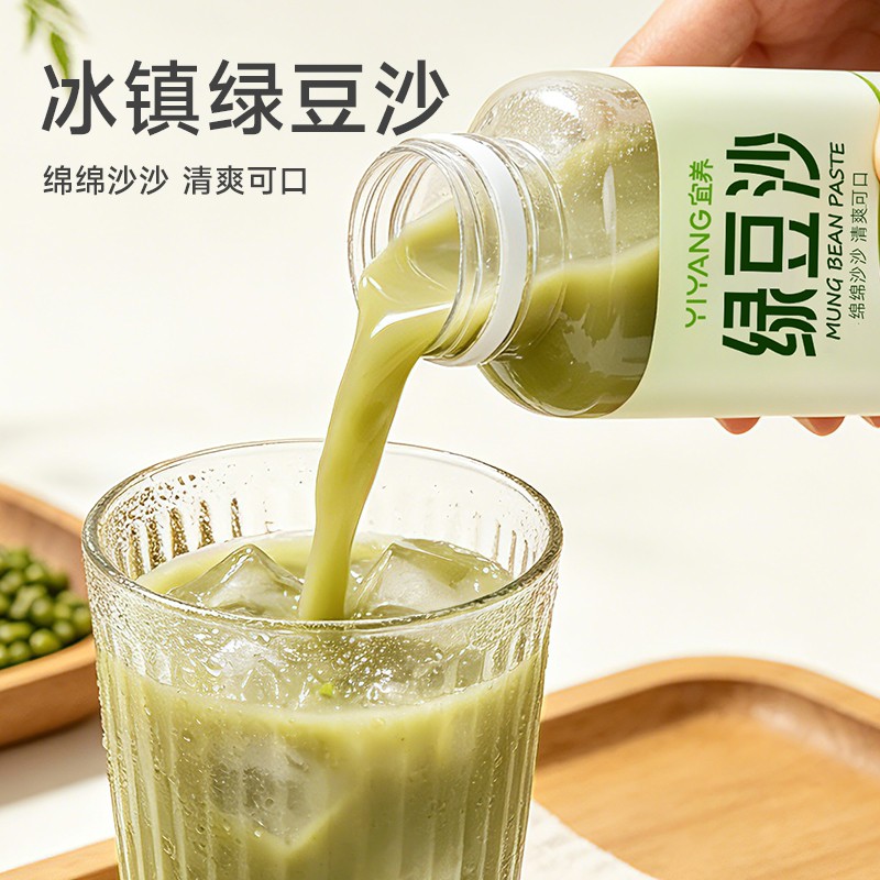 【冰爽绿豆沙】宜绿豆沙夏日清爽消暑液体版绿色心情便携245ml/瓶