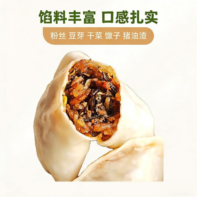 【钰味坊】安徽皖北手工菜角子蒸菜角 农家熟制速冻面点早餐