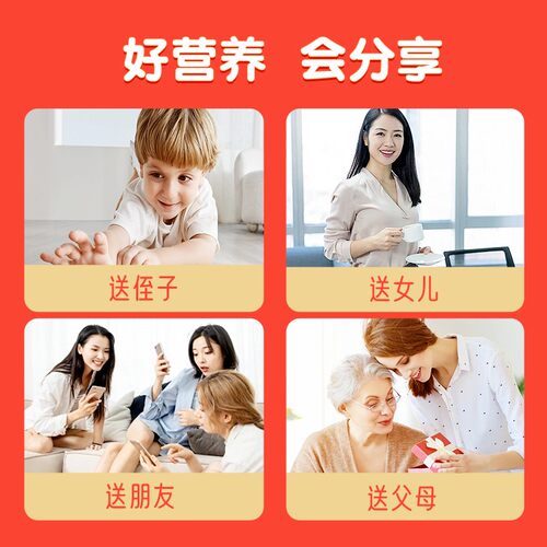 仁和山楂鸡内金牛脾肽益生菌成年儿童可口酸甜零食正品