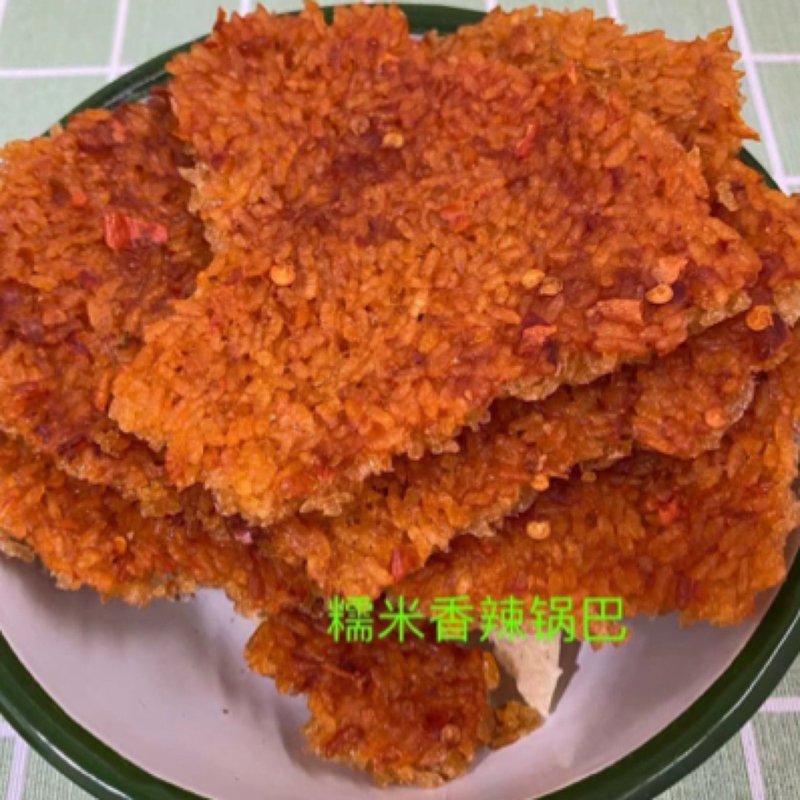 丽灿大别山农家柴火锅巴抹辣椒酱小时候的味道办工室零食代餐