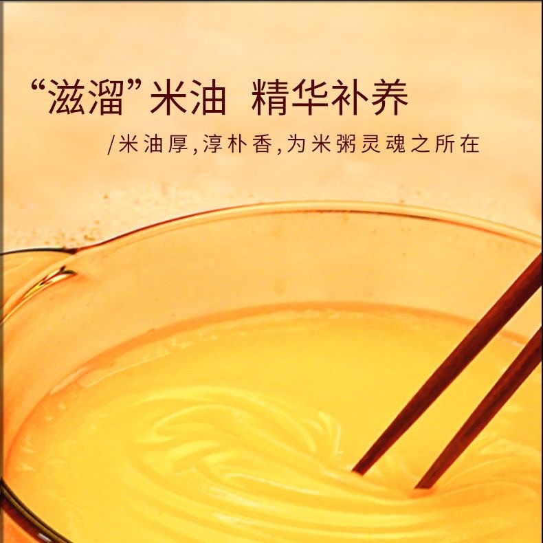 新疆沙漠黄小米农家新米2/5斤煮粥小米粥月子米杂粮粗粮产地直发