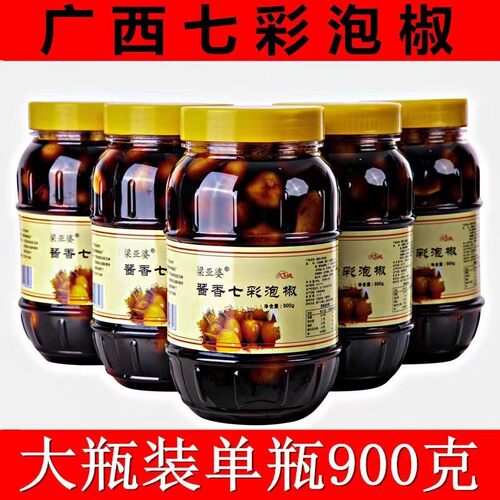 七彩泡椒广西特产腌制灯笼泡椒酱香正宗新鲜酸脆泡香五彩辣椒500g