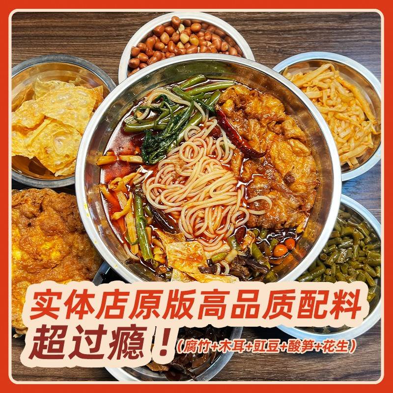 巷子同桌 实体门店同款的柳州特色冰鲜螺蛳粉正宗广西速食冷运