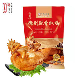 永盛斋德州特产 经典脱骨扒鸡 卤味熟食中华老字号