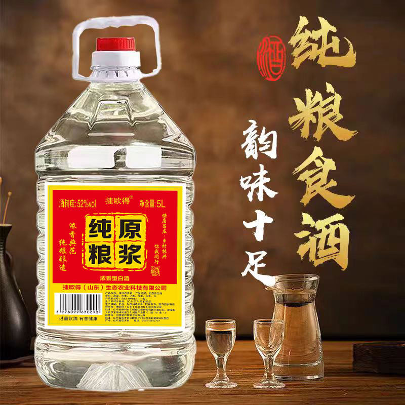 捷欧得纯粮原浆浓香型5L装