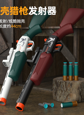 MP155左轮发射器玩具枪抛壳转轮后拉上膛单发男孩玩具礼物发射