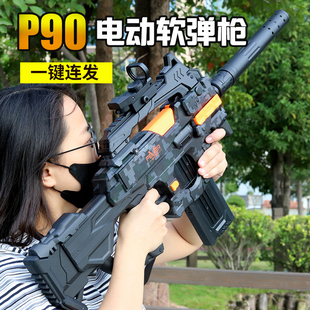 新款 P90电动连发玩具枪男孩玩具充电软弹玩具枪儿童礼物男孩 AUG