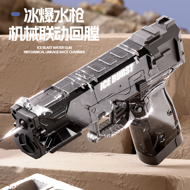 性价比高呲水枪夏日儿童玩具防水