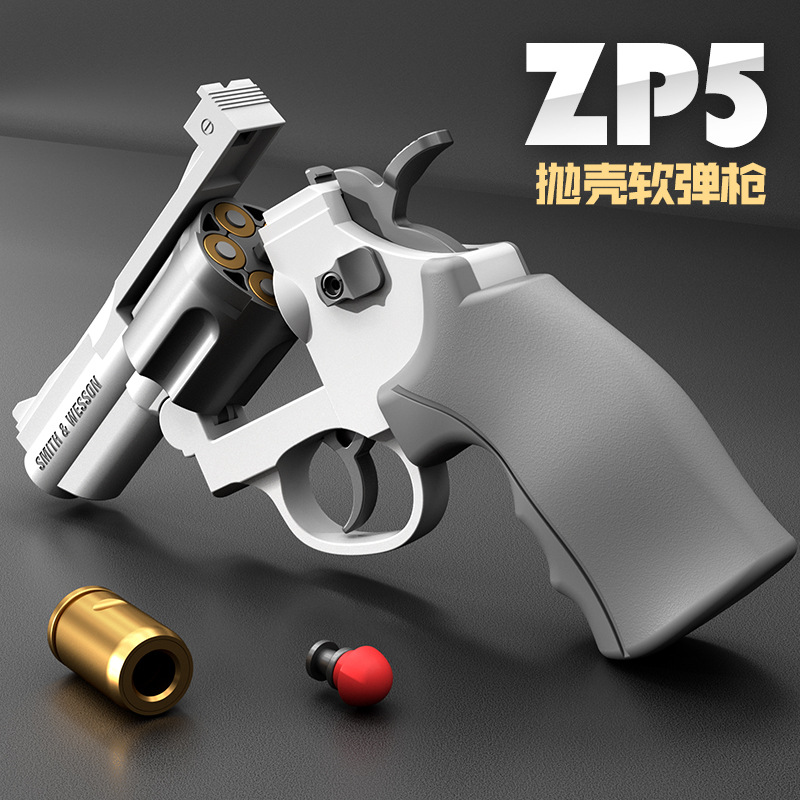 机械连发抛壳ZP5左轮手枪可发射