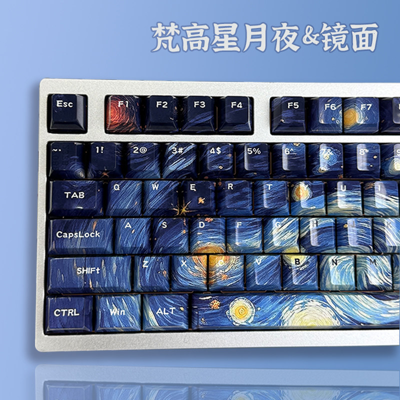 梵高星月夜星空键帽镜面原厂高度创意正刻五面热升华PBT客制化