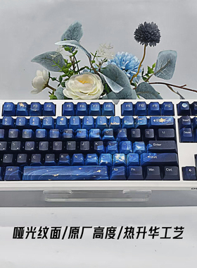 灰姑娘主题键帽梦幻蓝色清冷风键盘装饰哑光纹面61/63/68多种配列