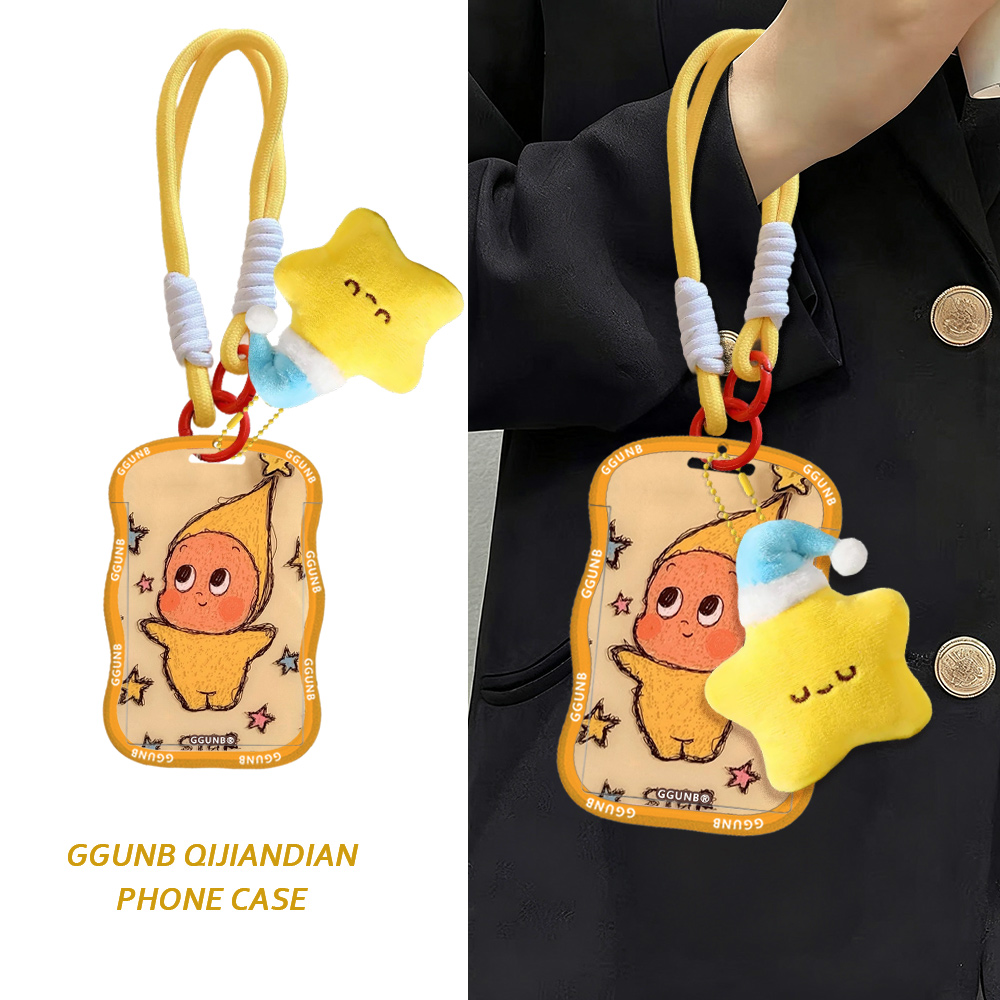 彩色星星潦草小人NFC感应卡套学生滑盖卡套饭卡地铁小区卡包学生卡公交卡身份证件门禁卡工作证件套