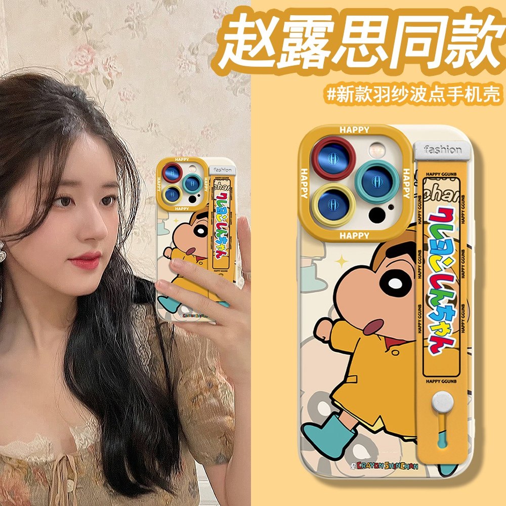 卡通雨衣蜡笔小新腕带适用iphone15promax苹果16手机壳13/12/11硅胶15/14简约16promax个性xs防摔14pro女