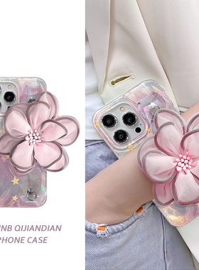 渐变粉色满屏星星纱花腕带适用华为荣耀100pro手机壳畅享20plus防摔80/60se/50/V40创意x40/x30i/x20se软20女