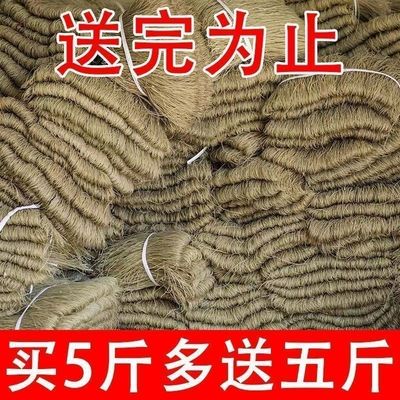 红薯粉条无胶粉条红苕细粉地瓜粉条5斤细粉宽粉粉丝山东特产