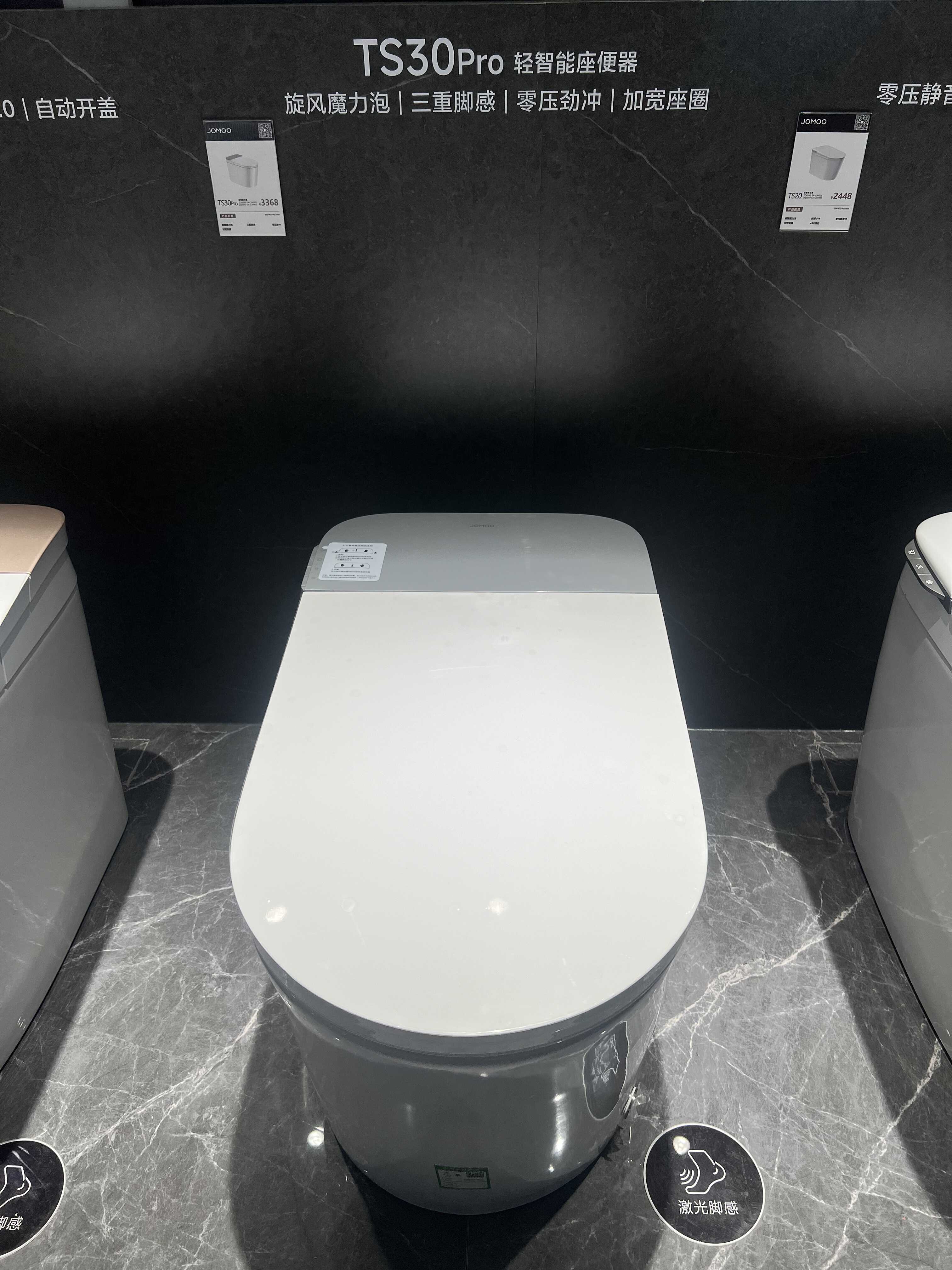 九牧ZQ6650轻智能马桶TS30pro脚感冲厕泡沫盾座圈加热ZQ6560新款