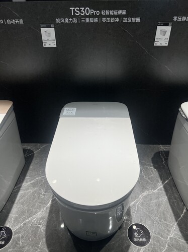九牧ZQ6650轻智能马桶TS30pro脚感冲厕泡沫盾座圈加热ZQ6560新款