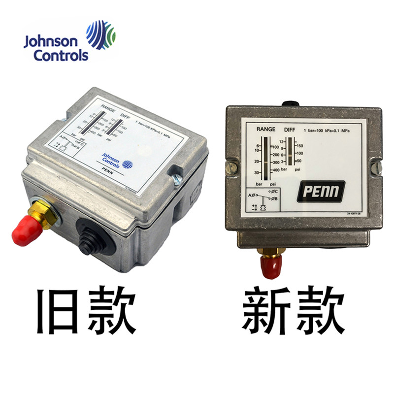 室外机江森风机速-冷凝器P77AAA9350johnson空控制压力调节开关 - 实物图