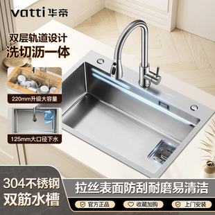 华帝双筋右下水水槽大单槽洗菜盆厨房水槽家用加厚304不锈钢
