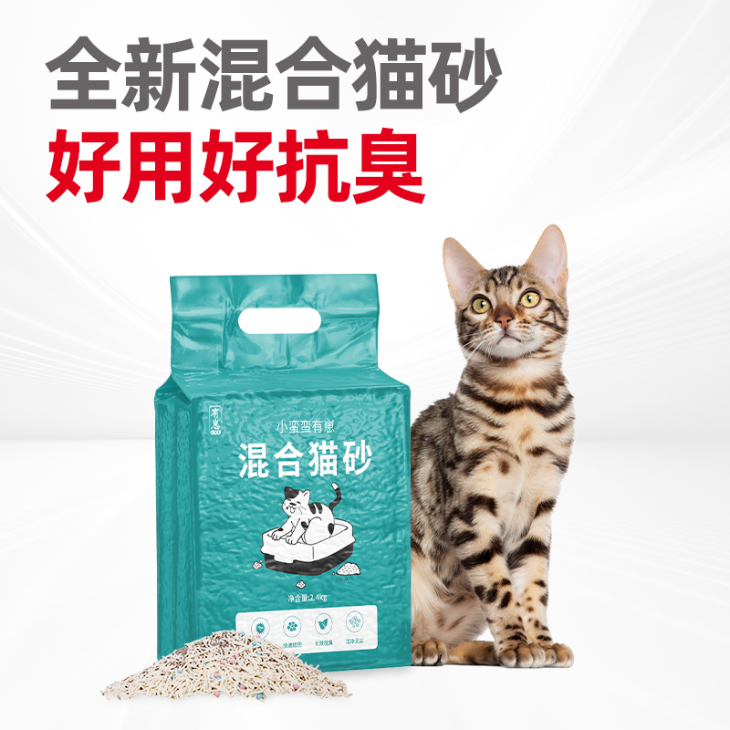 小蛮蛮有崽混合猫砂2.4kg强除臭
