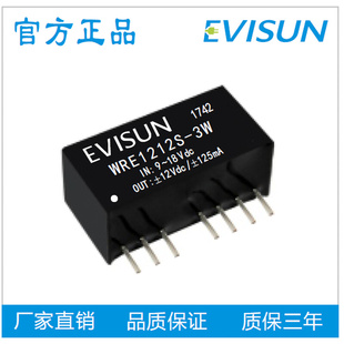 隔离3000Vdc DC电源模块输入宽电压 18V 12V转12V稳压双输出