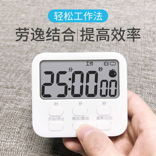 简约多功能电子小定时器闹钟 新品 科舰厨房烘焙倒计时器提醒器欧式