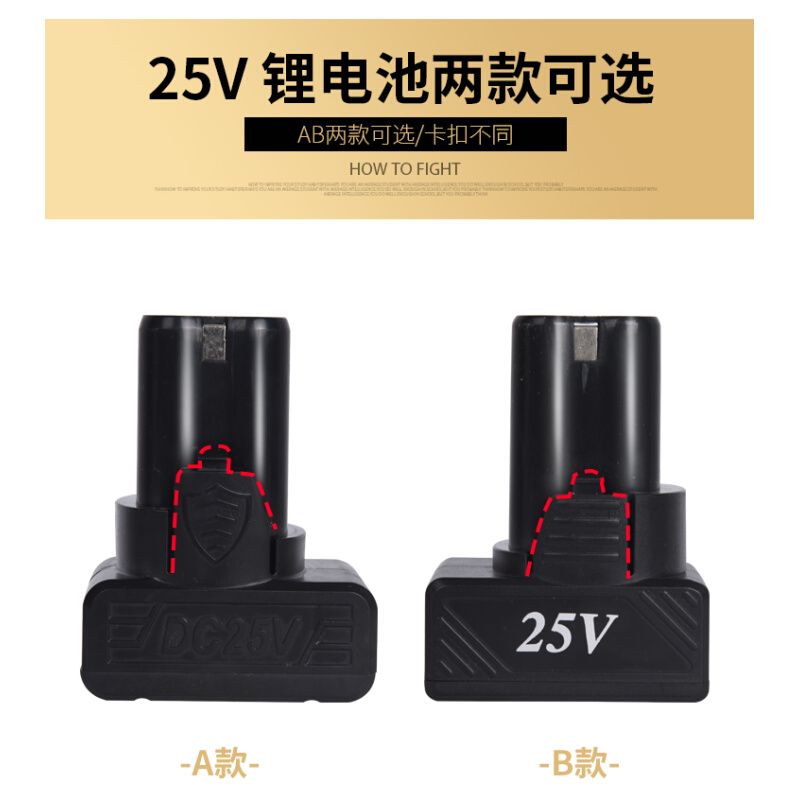 龙韵富格工朋25v24V手电钻充电钻锂电池锂电钻家用电钻充电器专用-封面